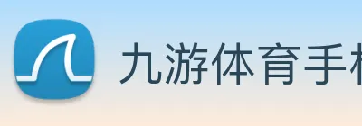 九游体育手机官网入口 Logo